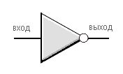 Элемент НЕ по стандарту ANSI